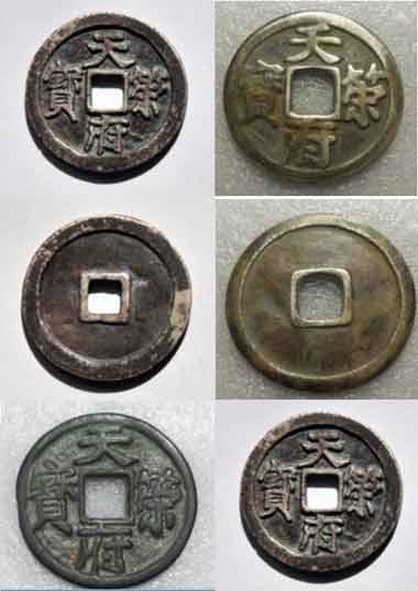 ancient chinese coins by alberts-langdon